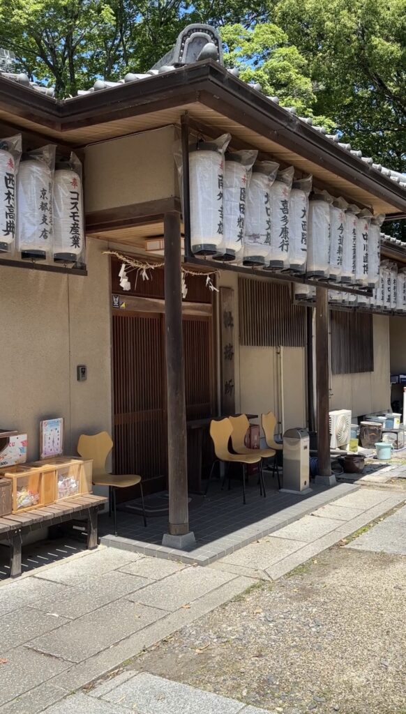 荒見神社